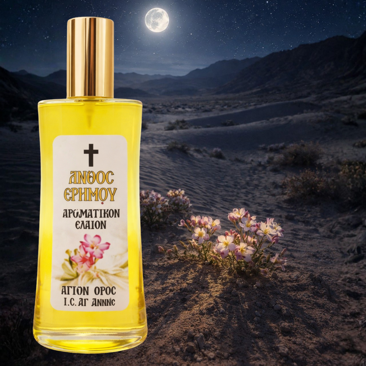Original Mount Athos Myrrh Perfume | 100 ml