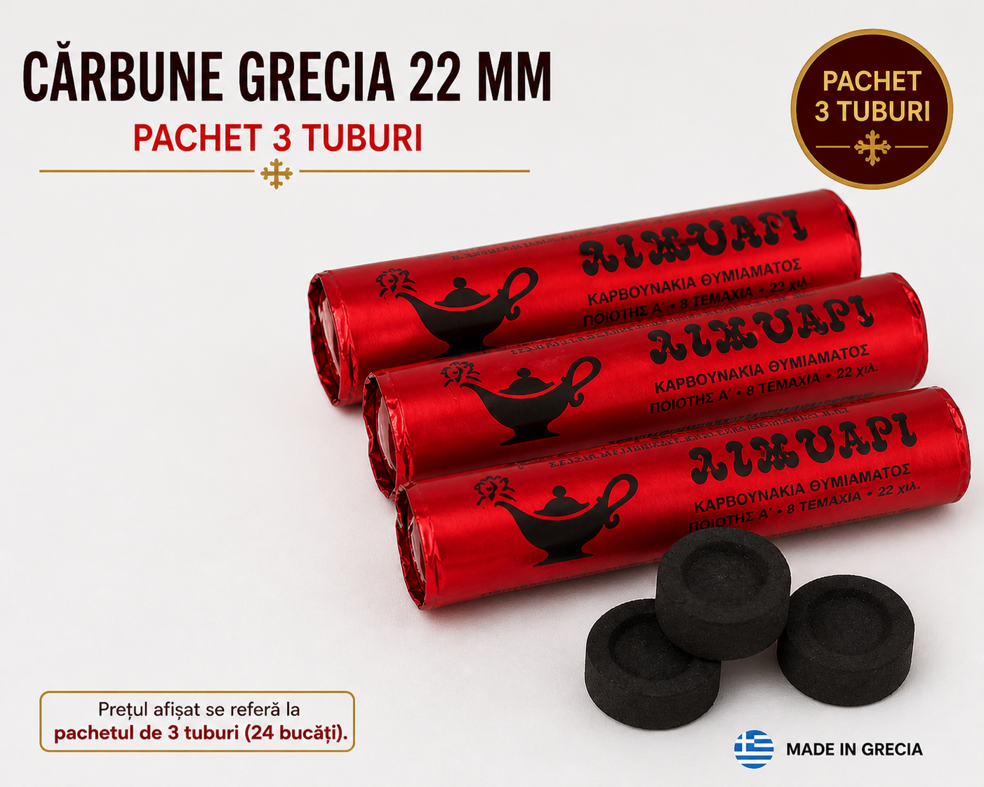 3-Tube Pack of Greek Incense Charcoal | 22 mm