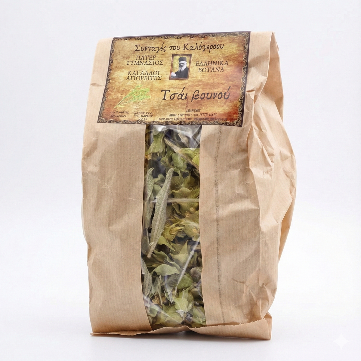Mount Athos Hesychast Herbal Tea Blend | Fatigue & Recovery
