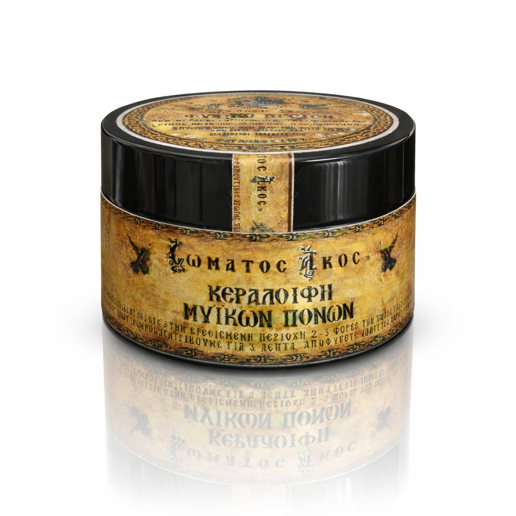 Mount Athos Herbal Muscle Pain Balm (Keralifí) | Natural
