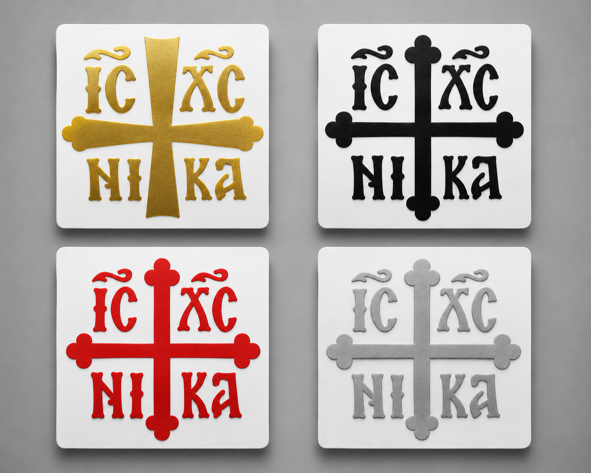 Holy Cross Car Sticker | UV Resistant
